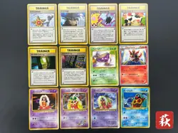 (LP) Sabrina's Gaze Misty’s Tears Banned 12set Pokemon Card JP #2510120021 - Image 1