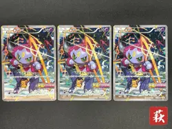 (LP-) Hoopa 155/XY-P Movie Limited Promo Holo 3 Set Pokemon Card Japanese - Image 1