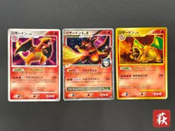 (LP/MP) Charizard 3set Stormfront 092/092 & DPBP#006 & G LV. X Pokemon Card JP - Image 1