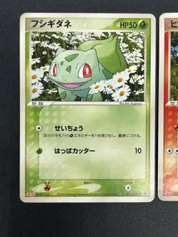 (MP) Charmande Bulbasaur Squirtle Promo Meiji Charmande 2004 Pokemon Card JP - Image 4