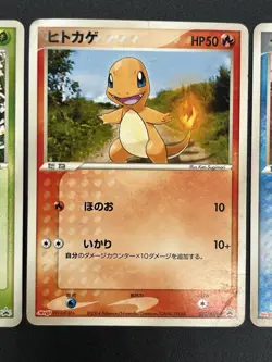 (MP) Charmande Bulbasaur Squirtle Promo Meiji Charmande 2004 Pokemon Card JP - Image 5