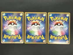 Entei Suicune Raikou 059/L-P 060/L-P 061/L-P Promo 3 set Pokemon card Japanese - Image 3