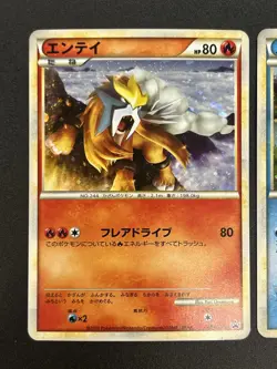Entei Suicune Raikou 059/L-P 060/L-P 061/L-P Promo 3 set Pokemon card Japanese - Image 4
