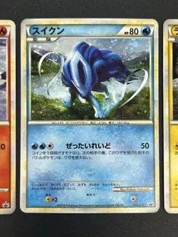 Entei Suicune Raikou 059/L-P 060/L-P 061/L-P Promo 3 set Pokemon card Japanese - Image 5