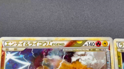 (MP) Entei & Raikou & Suicune LEGEND L2 Pokemon Card Japanese #2510120009 - Image 2