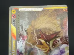 (MP) Entei & Raikou & Suicune LEGEND L2 Pokemon Card Japanese #2510120009 - Image 3