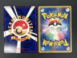 (LP) Growlithe 030/P McDonald's e Series No.058 Vending Japanese Pokemon Card - Image 2