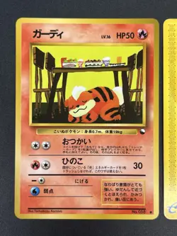 (LP) Growlithe 030/P McDonald's e Series No.058 Vending Japanese Pokemon Card - Image 3
