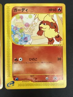 (LP) Growlithe 030/P McDonald's e Series No.058 Vending Japanese Pokemon Card - Image 5