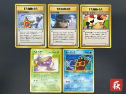 (MP) Sabrina's Gaze Misty’s Tears Banned 5set Pokemon Card Japanese #2510240001 - Image 1