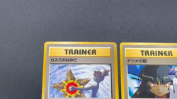 (LP) Sabrina's Gaze Misty’s Tears Banned 5set Pokemon Card JP #2510240002 - Image 2