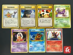 (LP) Sabrina's Gaze Misty’s Tears Banned 7set Pokemon Card Japanese #2510240003 - Image 1