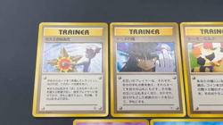 (LP) Sabrina's Gaze Misty’s Tears Banned 7set Pokemon Card Japanese #2510240003 - Image 2