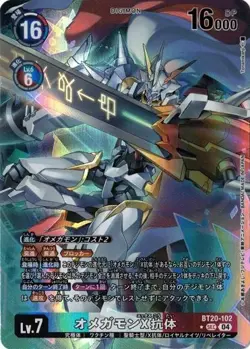 Omnimon (X Antibody) Alt Art BT20-102 SEC Over the X Digimon Card Japanese - Image 1
