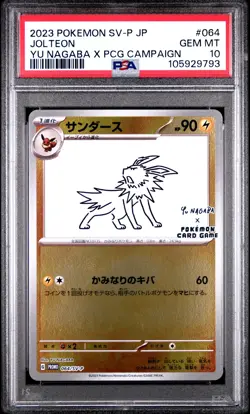 2023 POKEMON JAPANESE SV-P PROMO YU NAGABA X POKEMON CARD #064 JOLTEON PSA 10 - Image 1