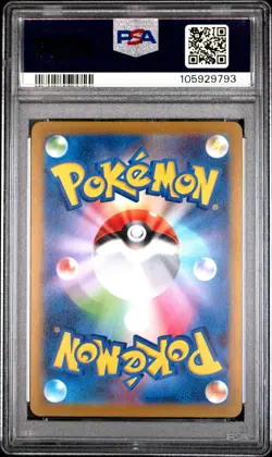 2023 POKEMON JAPANESE SV-P PROMO YU NAGABA X POKEMON CARD #064 JOLTEON PSA 10 - Image 2