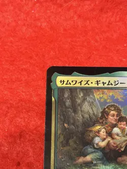 MTG Samwise Gamgee Foil 222 Japanese - Image 3