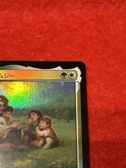 MTG Samwise Gamgee Foil 222 Japanese - Image 4