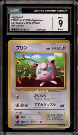 Pokemon Jigglypuff CoroCoro Japanese Glossy Promo #039 OC ERROR CGC 9 Mint - Image 1