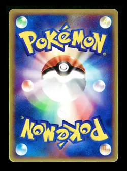 [MP] Weedle 002/088 Japanese e-Series Mysterious Mountains Pokemon B - Image 2