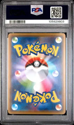 2016 POKEMON JPN XY PROMO #221 MAIKO-HAN PIKACHU/OKUGE-SAMA PIKACHU PSA 9 - Image 2