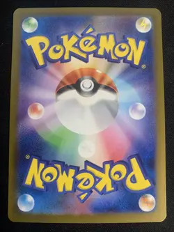 2023 Near Mint Pokemon Classic Collection 026/032 Professor Oak CLK Japanese - Image 2