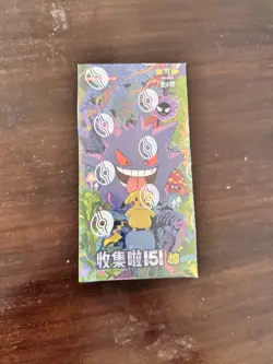 (US Seller) Pokemon TCG Simp. Chinese Collect 151C 3.0 Surprise Slim Booster Box - Image 1
