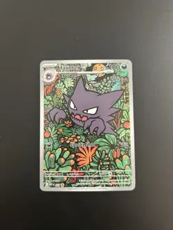 Haunter 027 Promo Holo Mega Evolution Gengar Battle Deck Exclusive - Image 1