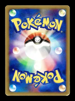 [MP] Voltorb 034/092 Japanese e-Series The Town on no Map Pokemon - Image 2