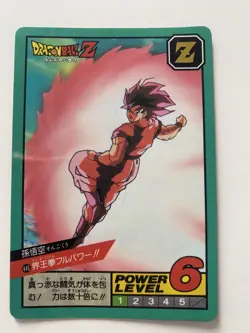 🇯🇵 Carte Super Battle 1994 Hidden Prism 446 Card part 11 Dragon Ball Dbz RARE - Image 1