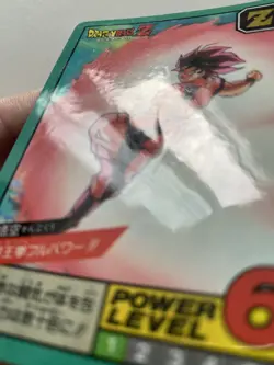 🇯🇵 Carte Super Battle 1994 Hidden Prism 446 Card part 11 Dragon Ball Dbz RARE - Image 3