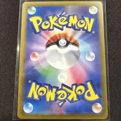 Crustle 067/063 Sv9a: Heat Wave Arena Holo (Japanese) AR Pokemon TCG Card - Image 2