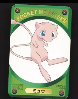 Mew Japanese,Vintage Pokemon 1999 DX Card Game TELEVI-KUN Near Mint or Better - Image 1