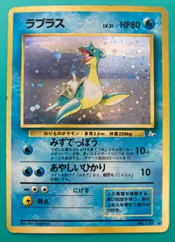 Lapras No.131 holo old back very rare Pokemon Card Nintendo Japan F/S - Image 1