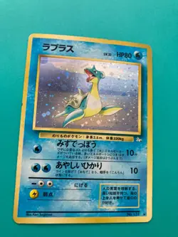 Lapras No.131 holo old back very rare Pokemon Card Nintendo Japan F/S - Image 2