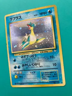 Lapras No.131 holo old back very rare Pokemon Card Nintendo Japan F/S - Image 3