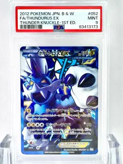 Pokemon Card Thundurus Ex 052/051 SR 2012 JPN B&W Thunder Knuckle 1st ED PSA 9 - Image 1