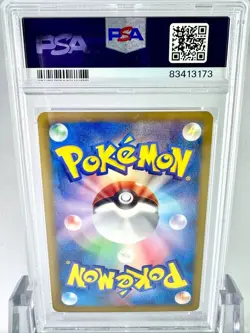 Pokemon Card Thundurus Ex 052/051 SR 2012 JPN B&W Thunder Knuckle 1st ED PSA 9 - Image 2