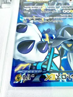 Pokemon Card Thundurus Ex 052/051 SR 2012 JPN B&W Thunder Knuckle 1st ED PSA 9 - Image 3