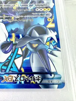 Pokemon Card Thundurus Ex 052/051 SR 2012 JPN B&W Thunder Knuckle 1st ED PSA 9 - Image 4