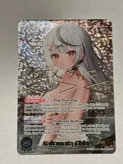 Sakamata Chloe Quintet Spectrum hBP02-004 Secret Hololive TCG Trading Card Vtube - Image 1