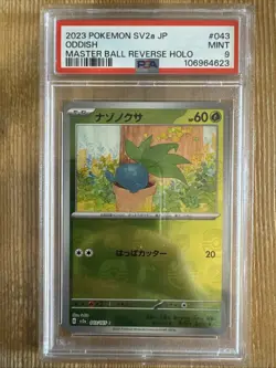 Oddish 043/165 Master Ball Reverse Holo Japanese Pokemon Card 151 PSA 9 - Image 1