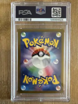 Oddish 043/165 Master Ball Reverse Holo Japanese Pokemon Card 151 PSA 9 - Image 2