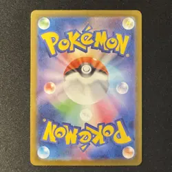 Wigglytuff AR 091/080 M2 INFERNO X Japanese Pokemon Card 2025 NM - Image 2