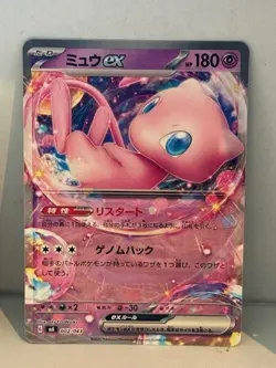 Pokemon Mew ex MA002/043 normal from premium trainer box MEGA free shipping - Image 1