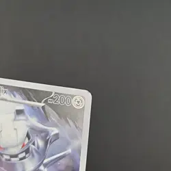 Pokemon TCG Card Steelix 150/132 Mega Evolutions Illustration Rare - LP - Image 3
