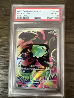 Pokemon TCG Mega Brave M1L Bulbasaur Japanese Art Rare 064 PSA 8 - Image 1