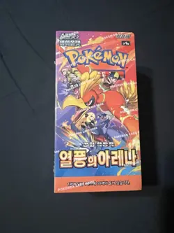 Pokemon TCG: Heat Wave Arena Booster Box (Korean) 30 Packs Factory Sealed - Image 1