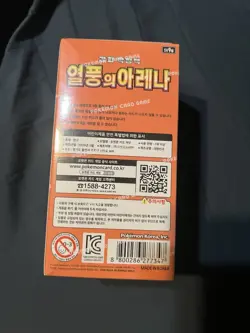 Pokemon TCG: Heat Wave Arena Booster Box (Korean) 30 Packs Factory Sealed - Image 4
