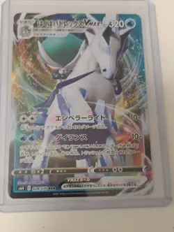 Pokemon Japanese Ivysaur AR Rare/Milotic,Golem SR Rare/Full Art Holo Cards - Image 2